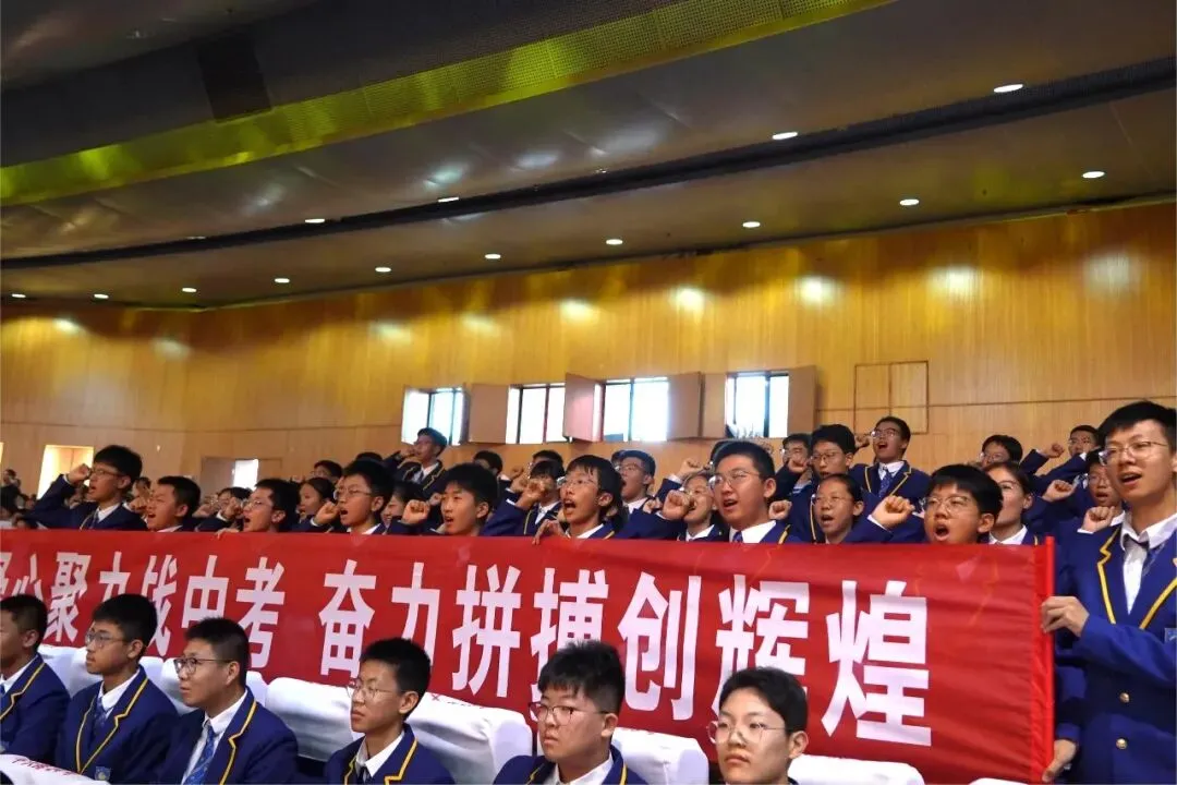 凤山学校初中部举行2027年中考动员大会-第57张图片-四季读书网 凤山学校初中部举行2027年中考动员大会-第57张图片-四季读书网