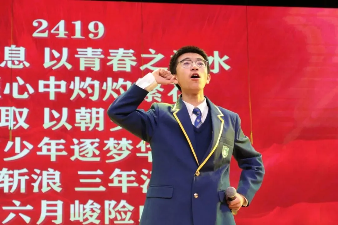 凤山学校初中部举行2027年中考动员大会-第58张图片-四季读书网 凤山学校初中部举行2027年中考动员大会-第58张图片-四季读书网
