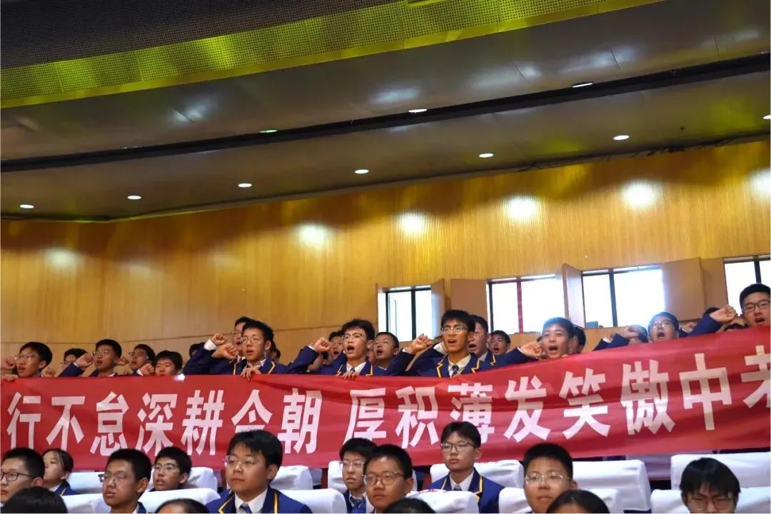 凤山学校初中部举行2027年中考动员大会-第59张图片-四季读书网 凤山学校初中部举行2027年中考动员大会-第59张图片-四季读书网