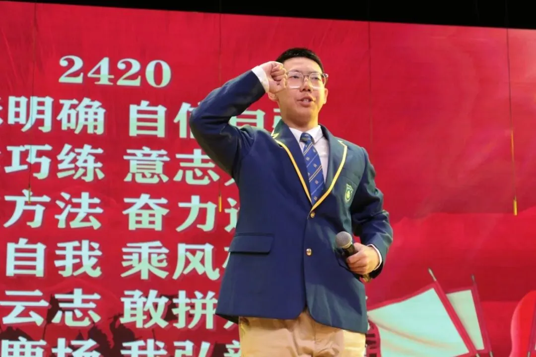 凤山学校初中部举行2027年中考动员大会-第60张图片-四季读书网 凤山学校初中部举行2027年中考动员大会-第60张图片-四季读书网