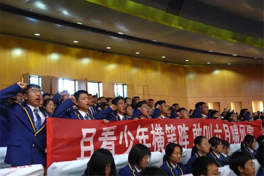 凤山学校初中部举行2027年中考动员大会-第61张图片-四季读书网 凤山学校初中部举行2027年中考动员大会-第61张图片-四季读书网