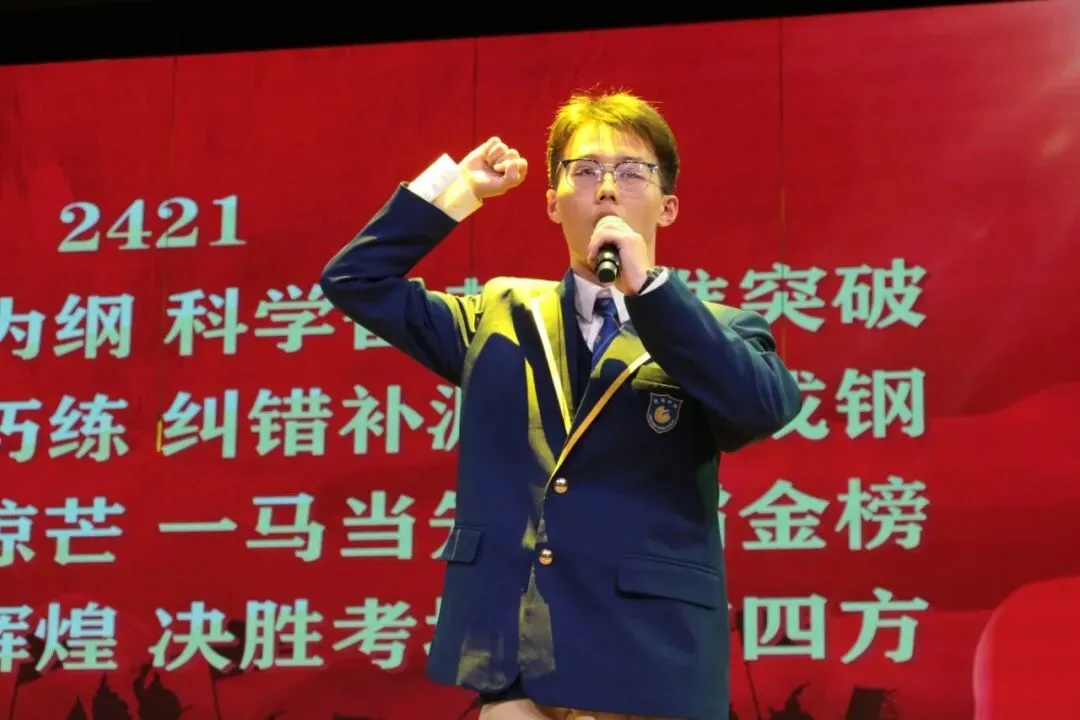 凤山学校初中部举行2027年中考动员大会-第62张图片-四季读书网 凤山学校初中部举行2027年中考动员大会-第62张图片-四季读书网