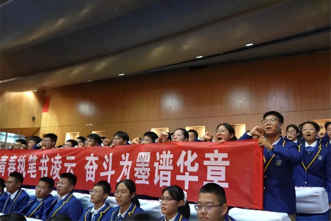 凤山学校初中部举行2027年中考动员大会-第63张图片-四季读书网 凤山学校初中部举行2027年中考动员大会-第63张图片-四季读书网