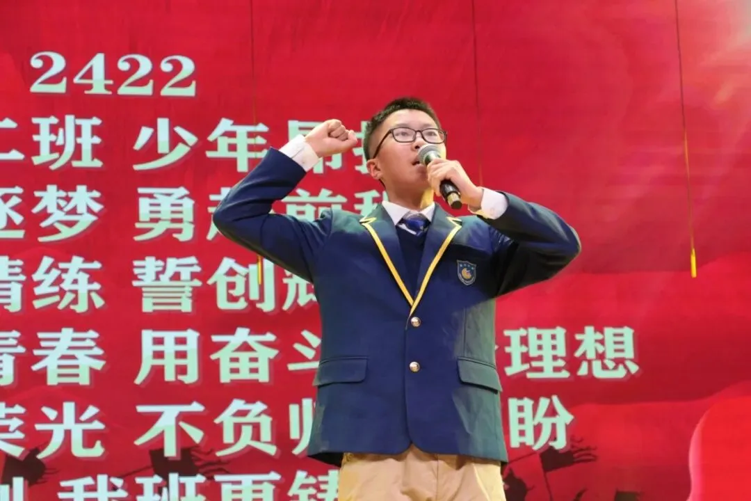 凤山学校初中部举行2027年中考动员大会-第64张图片-四季读书网 凤山学校初中部举行2027年中考动员大会-第64张图片-四季读书网