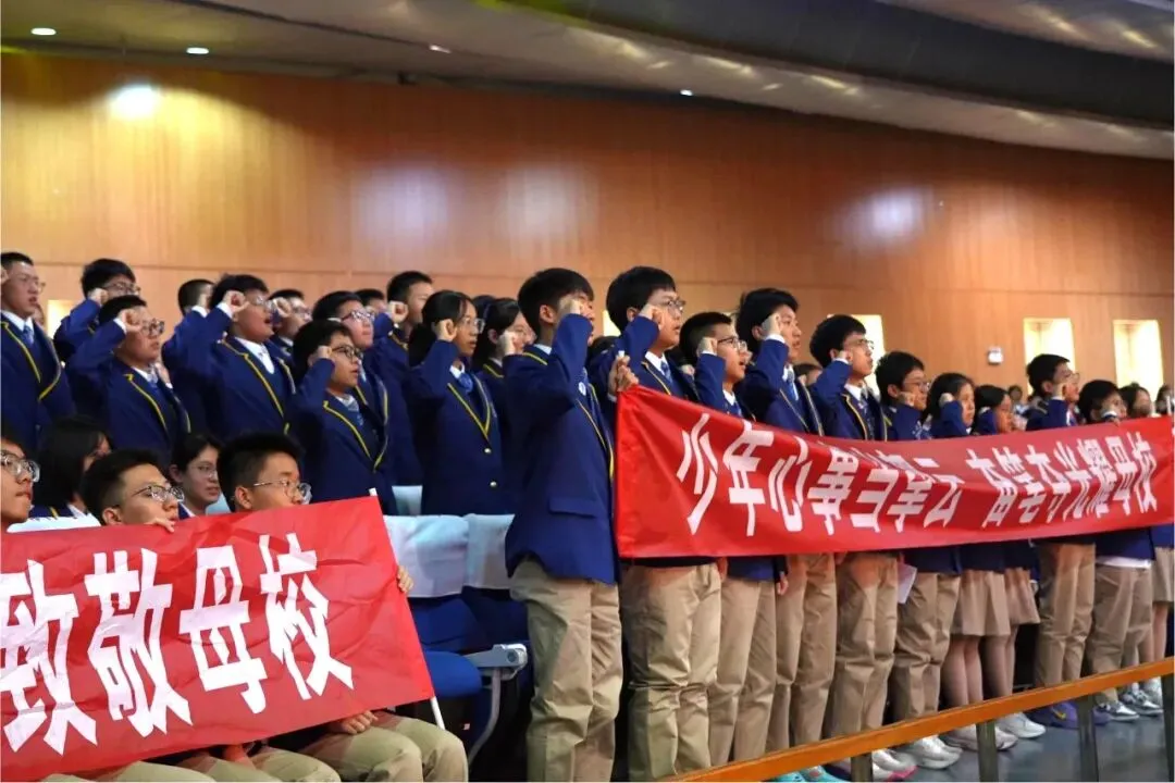凤山学校初中部举行2027年中考动员大会-第65张图片-四季读书网 凤山学校初中部举行2027年中考动员大会-第65张图片-四季读书网
