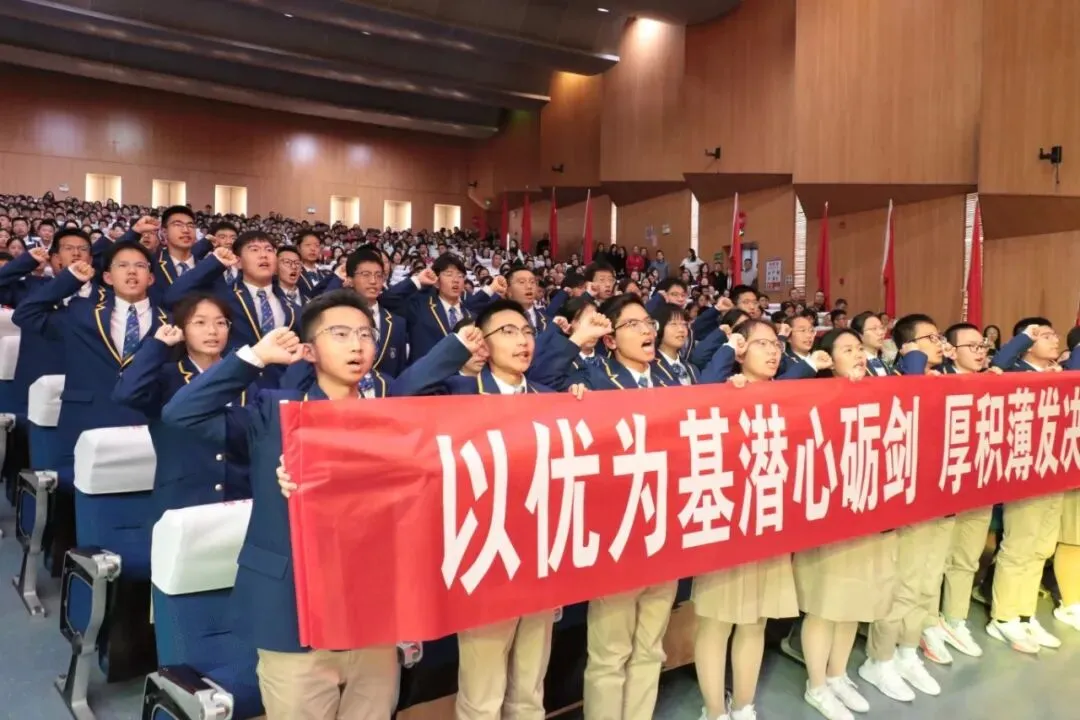 凤山学校初中部举行2027年中考动员大会-第67张图片-四季读书网 凤山学校初中部举行2027年中考动员大会-第67张图片-四季读书网