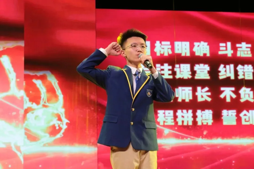 凤山学校初中部举行2027年中考动员大会-第68张图片-四季读书网 凤山学校初中部举行2027年中考动员大会-第68张图片-四季读书网