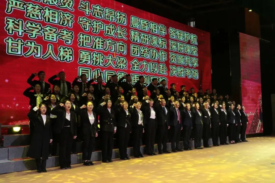 凤山学校初中部举行2027年中考动员大会-第72张图片-四季读书网 凤山学校初中部举行2027年中考动员大会-第72张图片-四季读书网