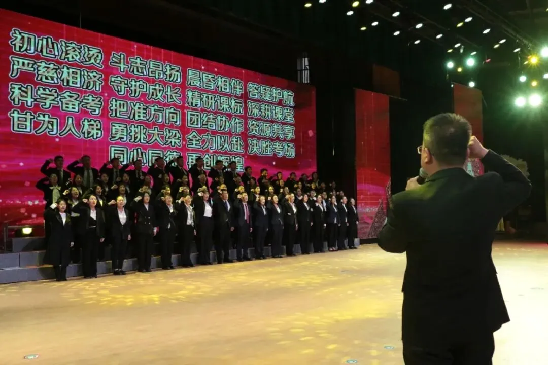 凤山学校初中部举行2027年中考动员大会-第73张图片-四季读书网 凤山学校初中部举行2027年中考动员大会-第73张图片-四季读书网