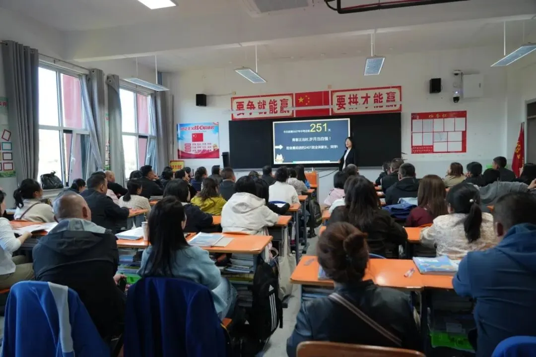 凤山学校初中部举行2027年中考动员大会-第75张图片-四季读书网 凤山学校初中部举行2027年中考动员大会-第75张图片-四季读书网