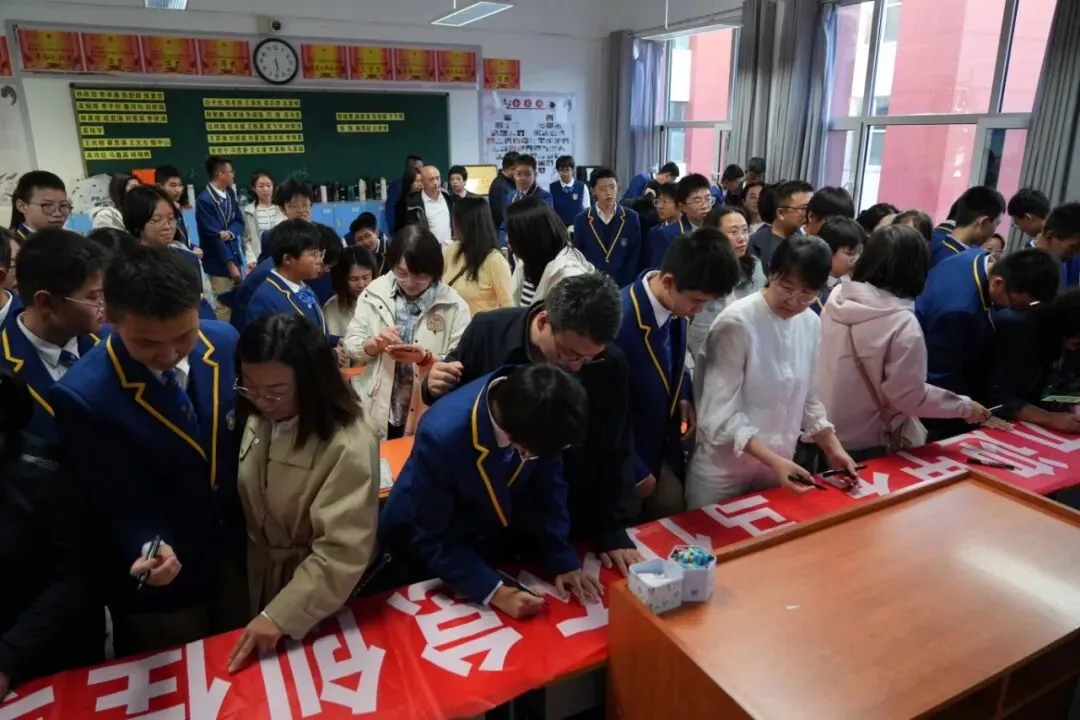 凤山学校初中部举行2027年中考动员大会-第77张图片-四季读书网 凤山学校初中部举行2027年中考动员大会-第77张图片-四季读书网