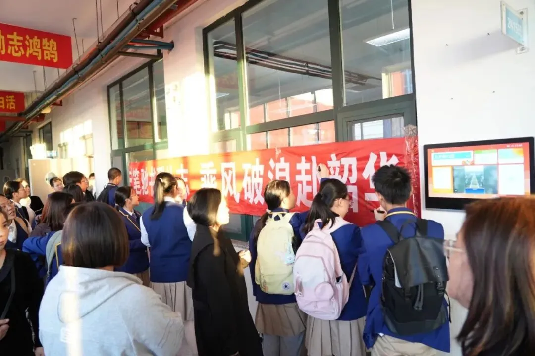 凤山学校初中部举行2027年中考动员大会-第84张图片-四季读书网 凤山学校初中部举行2027年中考动员大会-第84张图片-四季读书网