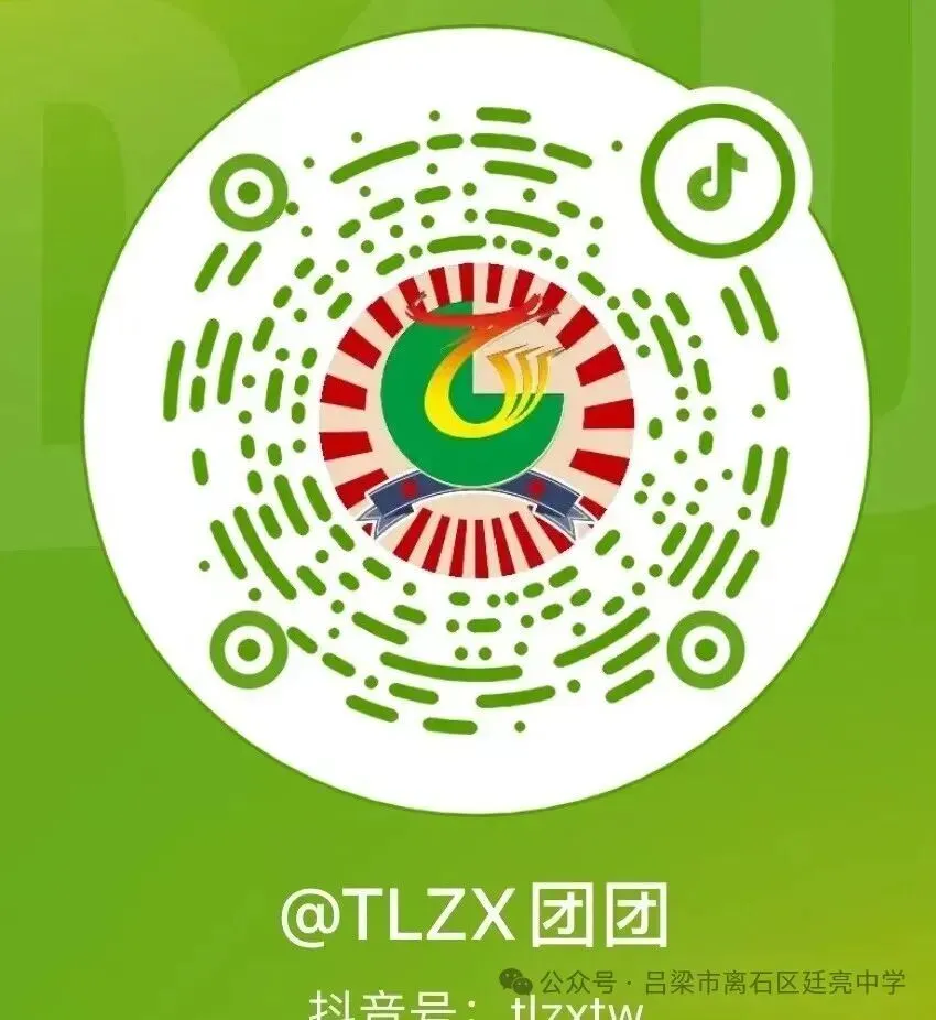 凤山学校初中部举行2027年中考动员大会-第88张图片-四季读书网 凤山学校初中部举行2027年中考动员大会-第88张图片-四季读书网