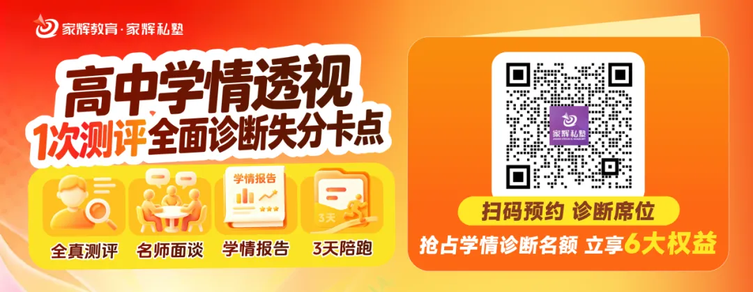 最新出炉!2027上海高考招生安排!-第1张图片-四季读书网 最新出炉!2027上海高考招生安排!-第1张图片-四季读书网