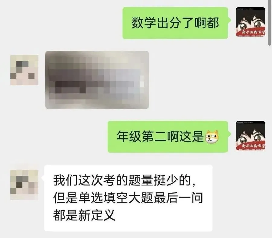 数学从“中考78”到“高一129”,『年级第二』李一然:初高衔接,这3点很重要-第3张图片-四季读书网