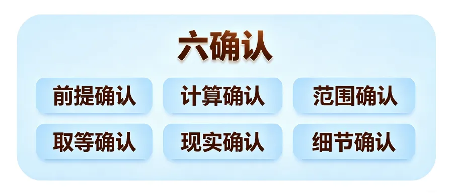 数学从“中考78”到“高一129”,『年级第二』李一然:初高衔接,这3点很重要-第12张图片-四季读书网