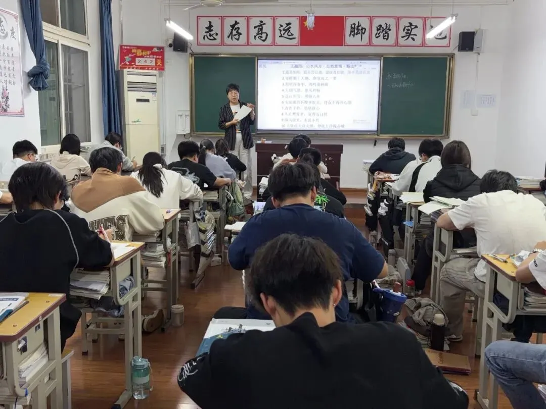 以评促教,以生为镜!高考部、中考部民主评教顺利开展-第1张图片-四季读书网 以评促教,以生为镜!高考部、中考部民主评教顺利开展-第1张图片-四季读书网