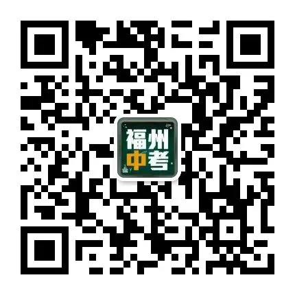 福州十九中中考录取情况.....-第6张图片-四季读书网 福州十九中中考录取情况.....-第6张图片-四季读书网