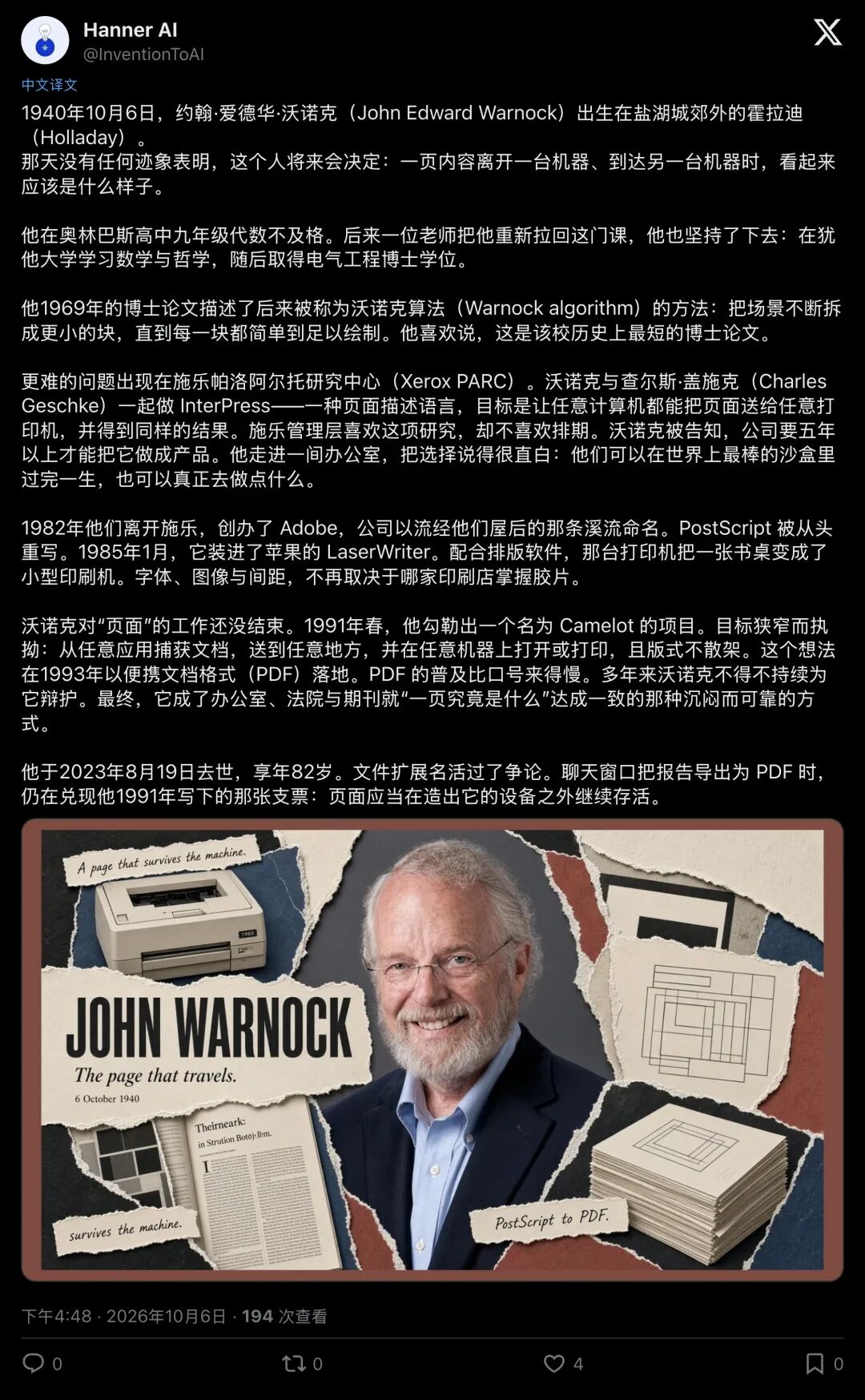 初三数学挂科,却写出32页封神论文!他叛逃施乐造出PDF,统治全球30年-第2张图片-四季读书网