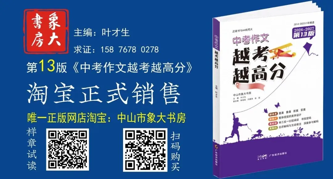 初一:那一次,我真……||征文152-第2张图片-四季读书网