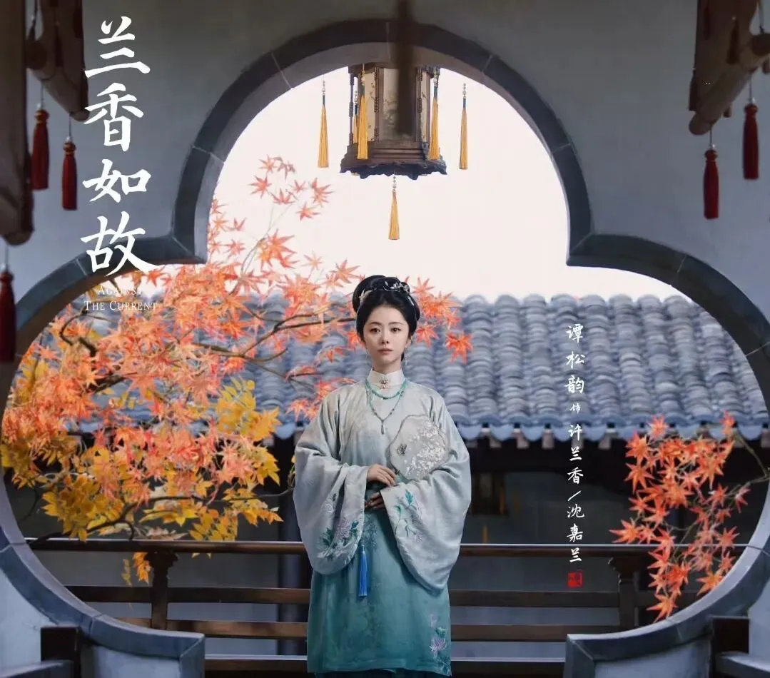 [观剧]高考满分作文需要有创意,可以向《兰香如故》学习:兰喻风骨,棠藏苦恋,翠雀含毒——从名字看《兰香如故》里的她们!-第1张图片-四季读书网
