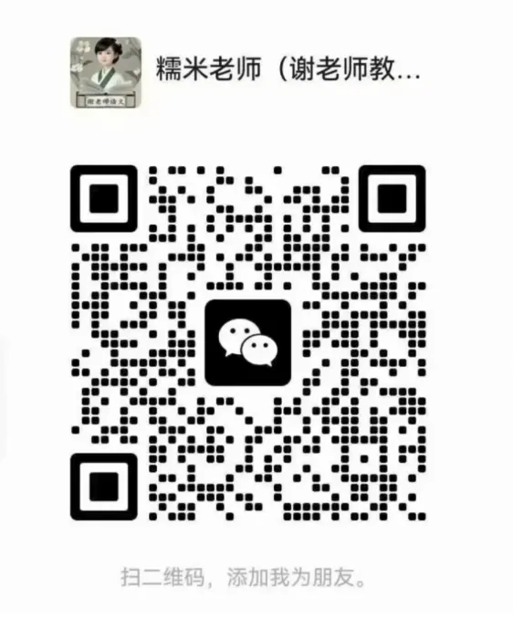 中雅初三第一次月考 45.5 分考场范文《突围,从专注当下开始》语文104.5分 班级第一-第4张图片-四季读书网 中雅初三第一次月考 45.5 分考场范文《突围,从专注当下开始》语文104.5分 班级第一-第4张图片-四季读书网