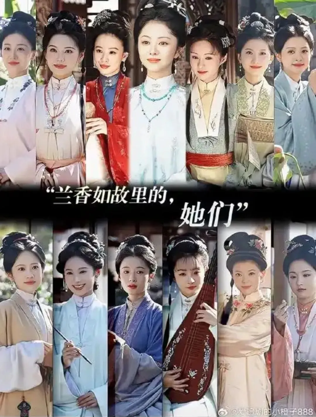 [观剧]高考满分作文需要有创意,可以向《兰香如故》学习:兰喻风骨,棠藏苦恋,翠雀含毒——从名字看《兰香如故》里的她们!-第8张图片-四季读书网