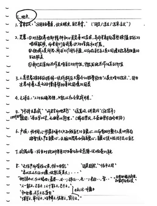 广东省26年高考物理类四个深中屏蔽生清北学霸经验分享,2027年深圳53所公办普高中招QQ群汇总-第2张图片-四季读书网