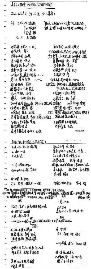 广东省26年高考物理类四个深中屏蔽生清北学霸经验分享,2027年深圳53所公办普高中招QQ群汇总-第3张图片-四季读书网