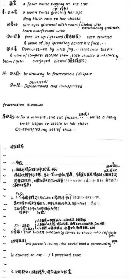 广东省26年高考物理类四个深中屏蔽生清北学霸经验分享,2027年深圳53所公办普高中招QQ群汇总-第6张图片-四季读书网