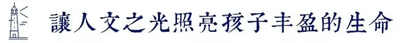 连江县教育局关于2027年普通高考网上报名和现场确认的温馨提醒-第5张图片-四季读书网 连江县教育局关于2027年普通高考网上报名和现场确认的温馨提醒-第5张图片-四季读书网