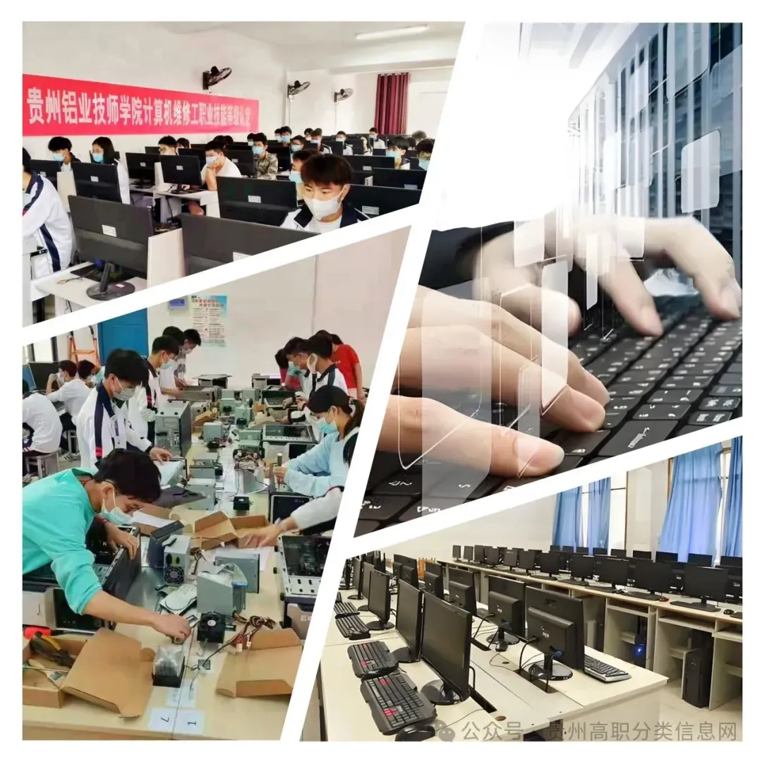 贵阳市国家级重点公办中专—招收初三应往届毕业生-第12张图片-四季读书网