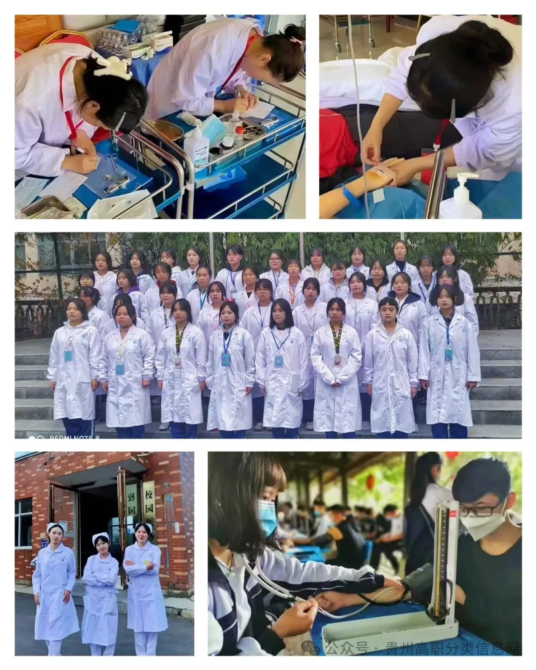 贵阳市国家级重点公办中专—招收初三应往届毕业生-第15张图片-四季读书网