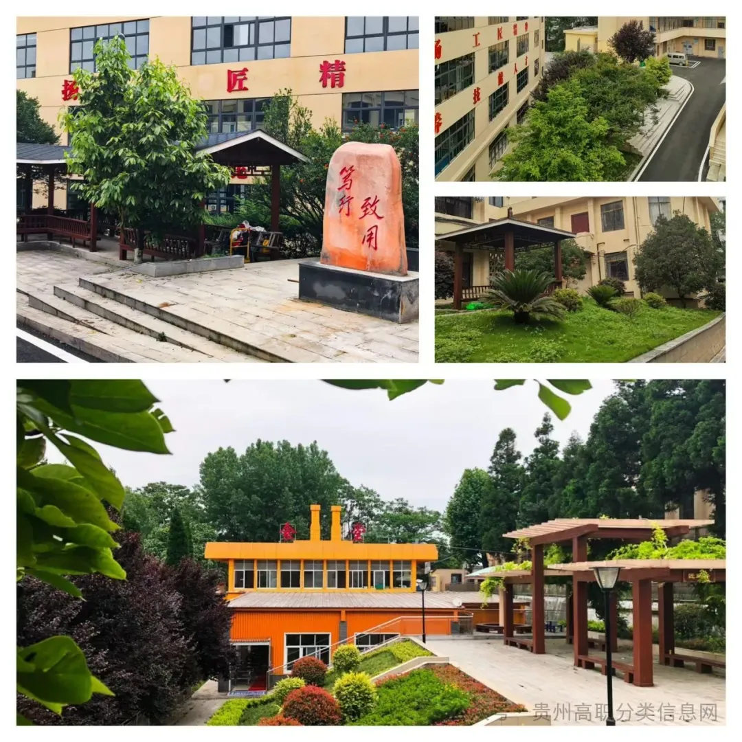 贵阳市国家级重点公办中专—招收初三应往届毕业生-第21张图片-四季读书网