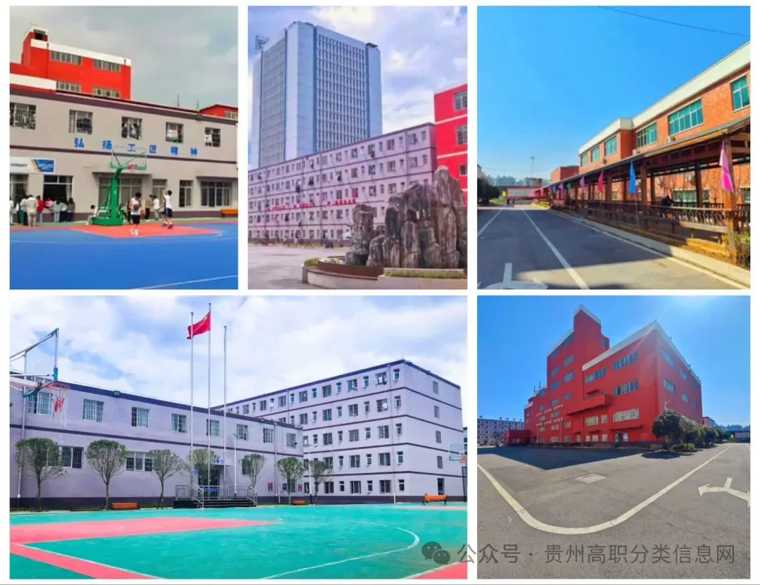 贵阳市国家级重点公办中专—招收初三应往届毕业生-第23张图片-四季读书网
