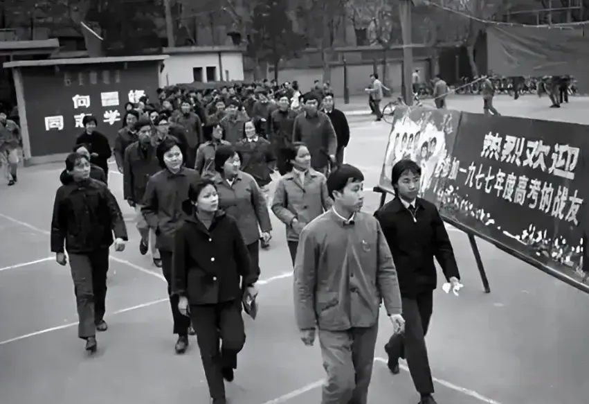 1977年的高考题目非常简单,为何录取率却还不到5%?-第2张图片-四季读书网