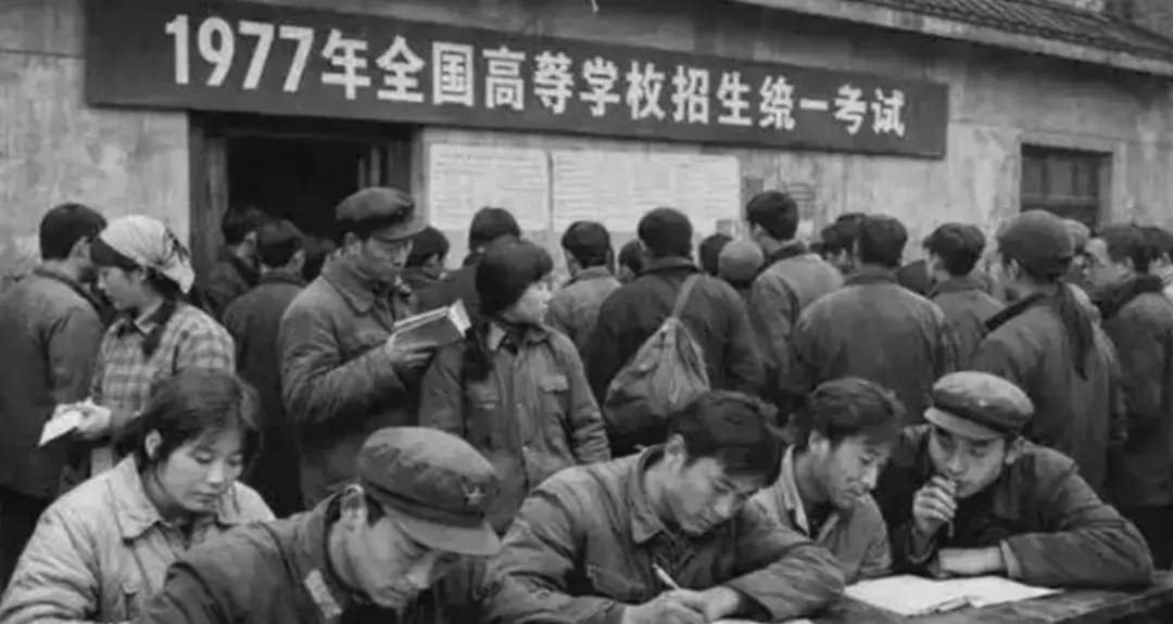 1977年的高考题目非常简单,为何录取率却还不到5%?-第3张图片-四季读书网
