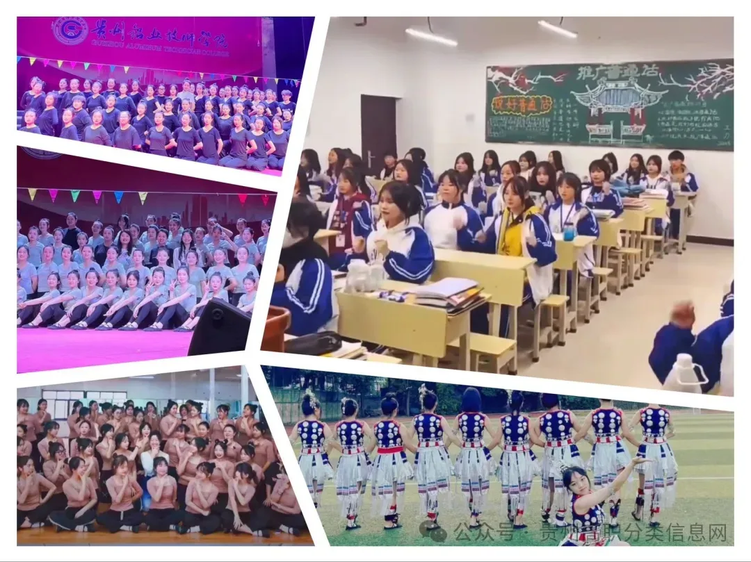 贵阳市国家级重点公办中专—招收初三应往届毕业生-第44张图片-四季读书网