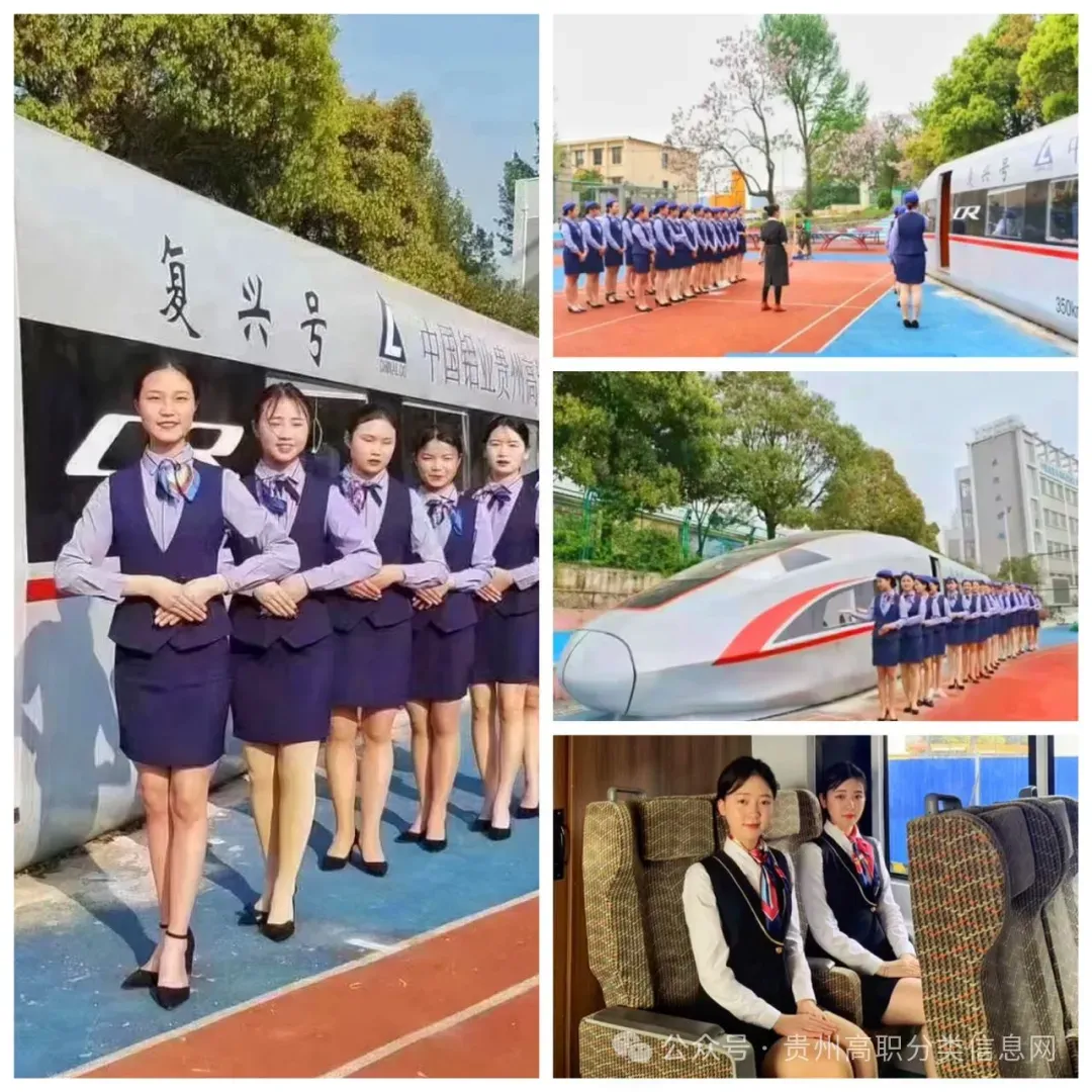 贵阳市国家级重点公办中专—招收初三应往届毕业生-第45张图片-四季读书网