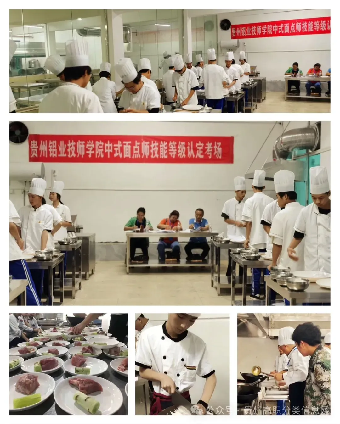贵阳市国家级重点公办中专—招收初三应往届毕业生-第48张图片-四季读书网