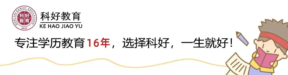 2026年成人高考【高起专-英语】压轴卷-第1张图片-四季读书网