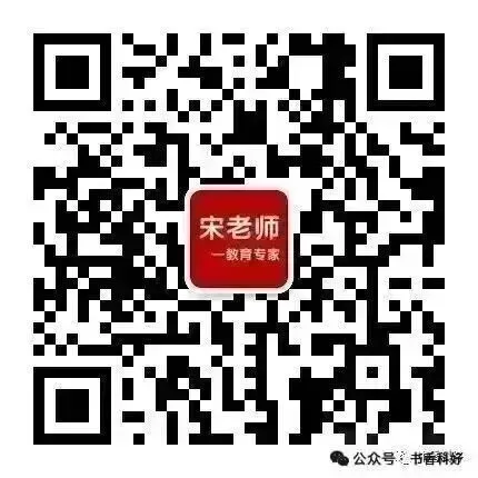 2026年成人高考【高起专-英语】压轴卷-第2张图片-四季读书网