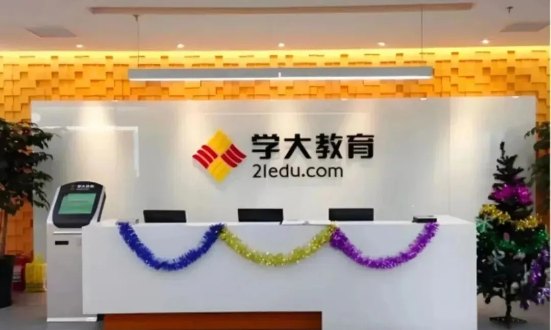 重庆初三补习怎么挑?4大主流中考辅导机构对比,避坑指南-第1张图片-四季读书网 重庆初三补习怎么挑?4大主流中考辅导机构对比,避坑指南-第1张图片-四季读书网