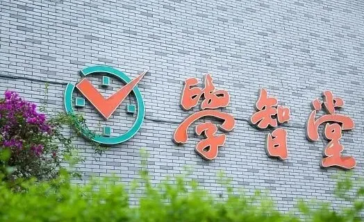 重庆初三补习怎么挑?4大主流中考辅导机构对比,避坑指南-第5张图片-四季读书网 重庆初三补习怎么挑?4大主流中考辅导机构对比,避坑指南-第5张图片-四季读书网