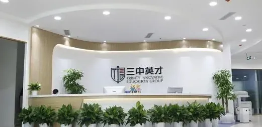 重庆初三补习怎么挑?4大主流中考辅导机构对比,避坑指南-第13张图片-四季读书网 重庆初三补习怎么挑?4大主流中考辅导机构对比,避坑指南-第13张图片-四季读书网