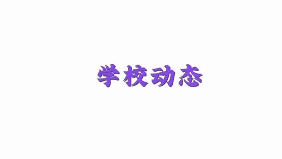 山西省成人高考将于10月17.18举行-第1张图片-四季读书网