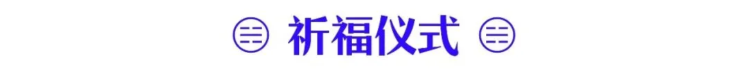 【新易公益】九月初一祈福爱学习-第5张图片-四季读书网 【新易公益】九月初一祈福爱学习-第5张图片-四季读书网
