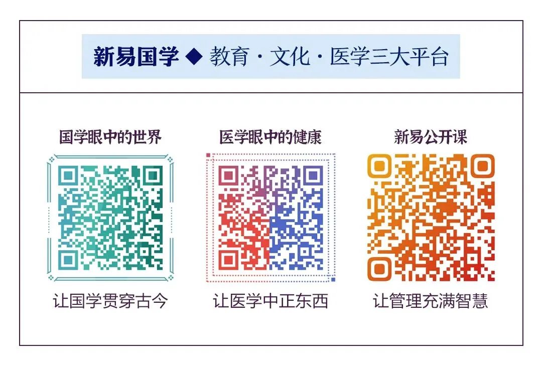 【新易公益】九月初一祈福爱学习-第10张图片-四季读书网 【新易公益】九月初一祈福爱学习-第10张图片-四季读书网