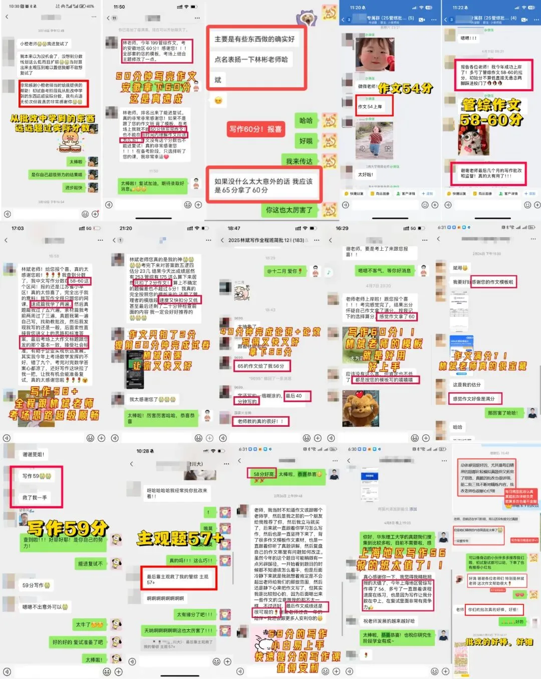 关于管综刷真题的几点大实话,一定要看!-第21张图片-四季读书网