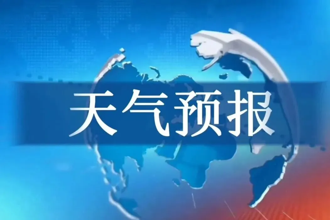 “来年涝不涝,看九月初二”,今日九月初二,下雨预示明年雨多吗?早了解-第8张图片-四季读书网 “来年涝不涝,看九月初二”,今日九月初二,下雨预示明年雨多吗?早了解-第8张图片-四季读书网